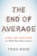 End of Average: How We Succeed in a World That Values Sameness