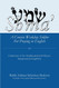 Sh'ma': A Concise Weekday Siddur For Praying in English