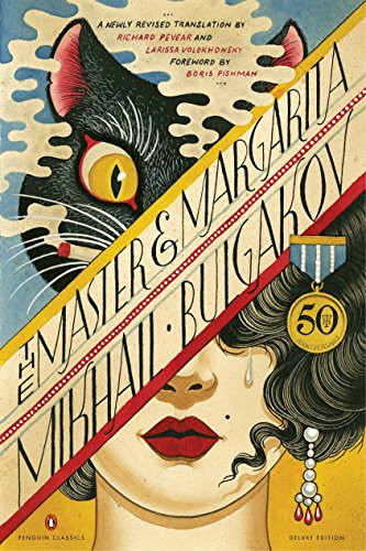 Master and Margarita: 50th-Anniversary Edition