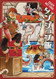 Delicious in Dungeon Vol. 3