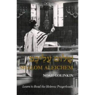 Shalom Aleichem: Learn to Read the Hebrew Prayerbook