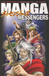 Manga Messengers