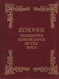 Strong's Exhustive Concordnce of the Bible with Hebrew Chldee