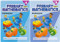 Singapore Primary Mathematics Grade 2 Workbook SET--Workbook 2A and Workbook 2B