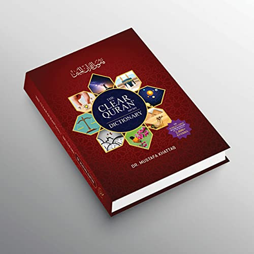 Clear Quran Series Dictionary