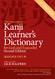 Kodansha Kanji Learner's Dictionary: Revised and Expanded: