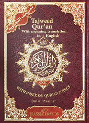 New Tajweed Qur'an With Meaning Translation and Transliteration