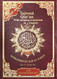 New Tajweed Qur'an With Meaning Translation and Transliteration