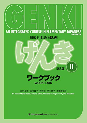 Genki Workbook Volume 2 (Multilingual Edition)