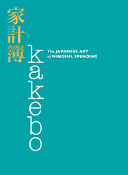 KAKEBO BLACKIE BOOKS 2024. EL ORIGINAL - COMITE BLACKIE - 9788419654373