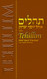 Tehillim : With English Translation