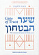 Shaar HaBitachon With Commentary From Classical and Chassidic Sources
