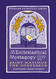 On the Ecclesiastical Mystagogy - A Theological Vision of the