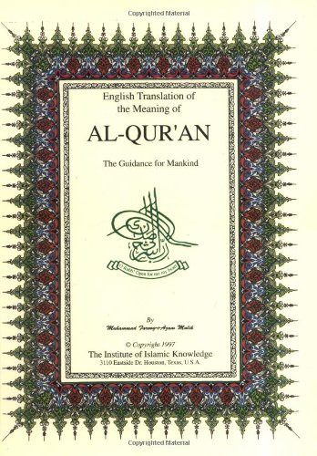 Al-Qur'an the Guidance for Mankind - English with Arabic Text