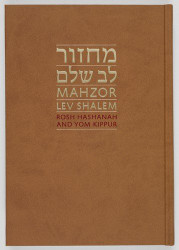 Mahzor Lev Shalem la-Yamim Ha-Noraim