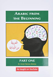 Arabic from the Beginning: Part One