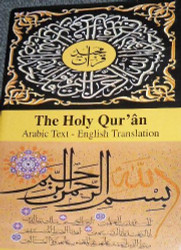 Holy Quran Arabic Text - English Translation