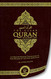 Clear Quran English with Arabic / Flexi Cover