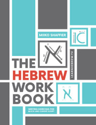 Hebrew Work Book: Writing Exercises for Block and Cursive Script