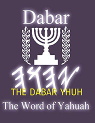 Dabar YHUH (The Dabar YHUH Series)