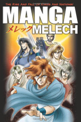Manga Melech