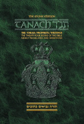 Stone Edition Tanach - Green Pocket Size Edition Hebrew and English