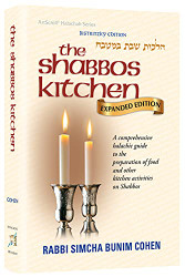 Shabbos Kitchen - Fully Revised and Expanded