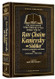 Rav Chaim Kanievsky on Siddur