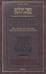 Book of Psalms With an Interlinear Translation