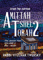 Amittah Shel Torah 2 - The Jewish Year