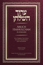 Aruch Hashulchan in English: Orach Chaim Chapters 242-292 (Laws of Shabbat)