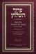 Aruch Hashulchan in English: Orach Chaim Chapters 242-292 (Laws of Shabbat)