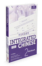 Integrated Chinese 2 Workbook Simplified