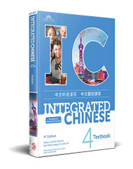 Integrated Chinese Textbook Vol 4