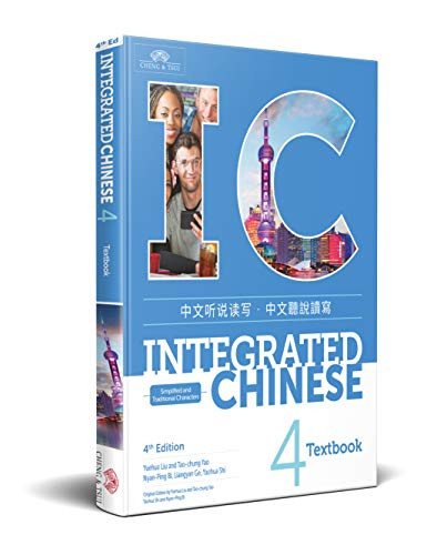 Amazon.com: Integrated Chinese Volume 3 Textbook, 4th