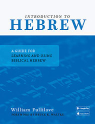 Introduction to Hebrew: A Guide for Learning and Using Biblical Hebrew