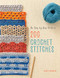Step-by-Step Guide to 200 Crochet Stitches