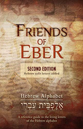 Friends of Eber: Hebrew Alphabet