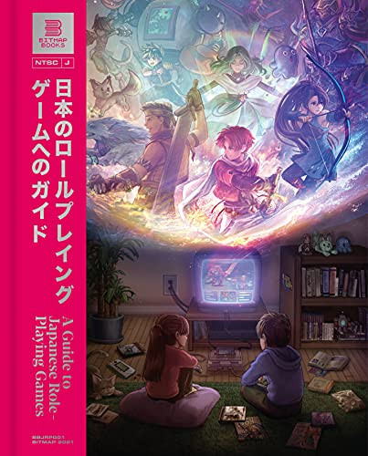 Guide to Japanese Role-Playing Games