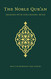 Noble Qur'an: Meaning with Explanatory Notes Standard Edition