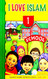 I Love Islam Textbook: Level 1 ()