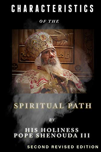 Characteristics Of The Spiritual Path