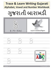 Trace and Learn Writing Gujarati Alphabet Vowel and Number Workbook