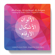 Civilian Publishing Al-Alwan Al-Ashkaal Al-Arqam