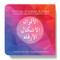 Civilian Publishing Al-Alwan Al-Ashkaal Al-Arqam