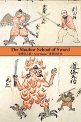 Shadow School of Sword