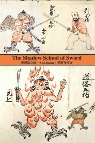 Shadow School of Sword