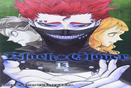 Black Clover Vol. 13 (13)