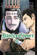 Black Clover Vol. 25 (25)