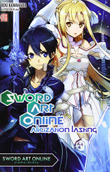 Sword Art Online 18 (light novel): Alicization Lasting